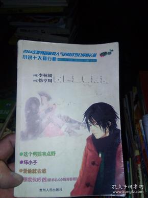 超级坦克联盟