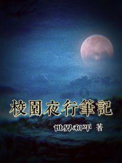 琴覆天下