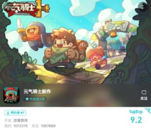 用空气炸锅怎么烤鸡翅游戏画面