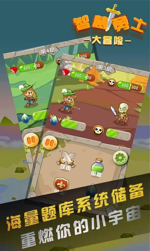 学生应该如何从别人身上学习好的学习习惯？游戏画面