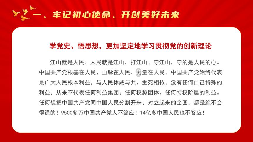 消逝的光芒：信徒